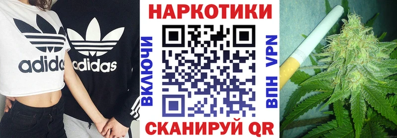 Купить Кокаин  A-PVP  ГАШИШ  МЕФ  Кирс