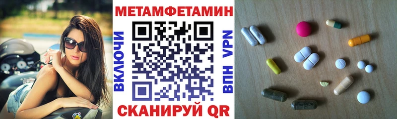 Купить закладки  Кирс  Амфетамин Premium 
