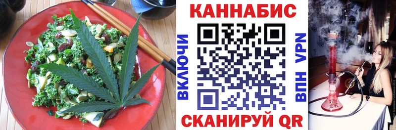 Canna-Cookies марихуана  Купить  Кирс 