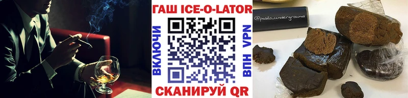 Купить  Кирс  ГАШИШ индика сатива 