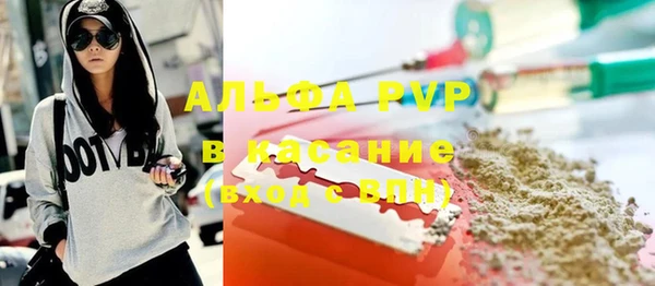 ALPHA-PVP Лихославль
