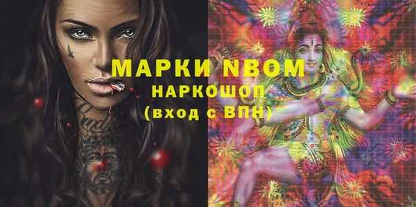винт Ессентукская