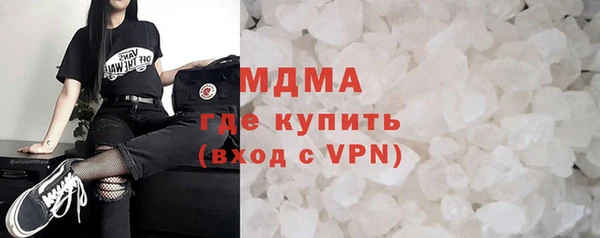 молекула духа Лиски