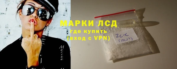 PSILOCYBIN Лагань