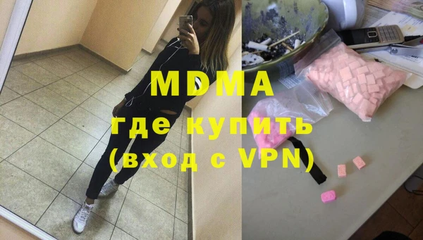 ECSTASY Ладушкин