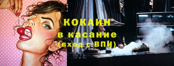 кокаин перу Лабытнанги