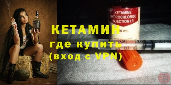 амфетамин Санкт-Петербург