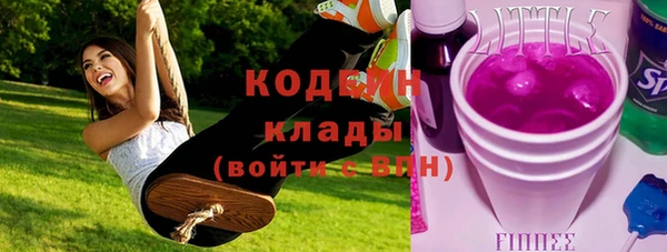 кокаин перу Лабытнанги