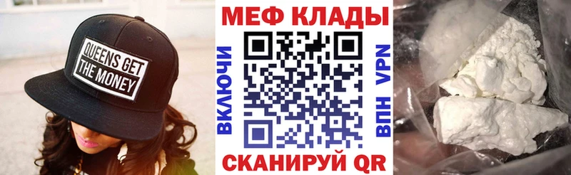 Купить  Кирс  Меф 4 MMC 