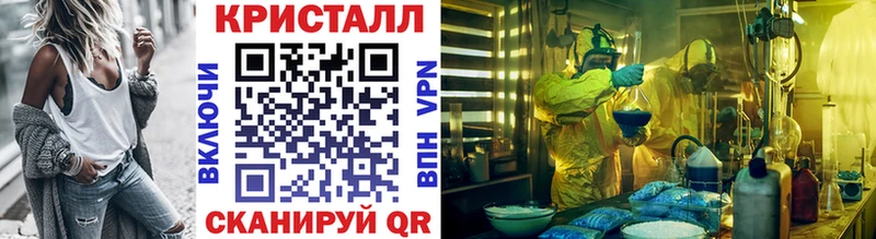 Метамфетамин мет  Купить где  Кирс 